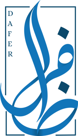 شعار دافر